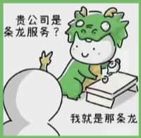 齐河县乔峰烟酒回收店